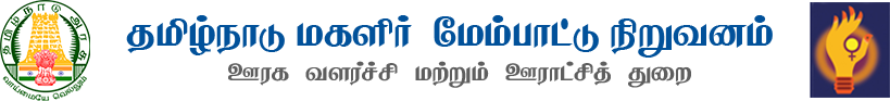 Tamil Nadu Corporation for Development of Women (TNCDW)