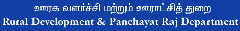 Rural Development & Panchayat Raj Department, Tamil Nadu